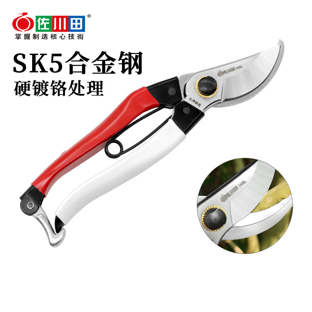 Gardening Tools In Japan - Taiwan Sakawada 168l Gardening Tools Pruning