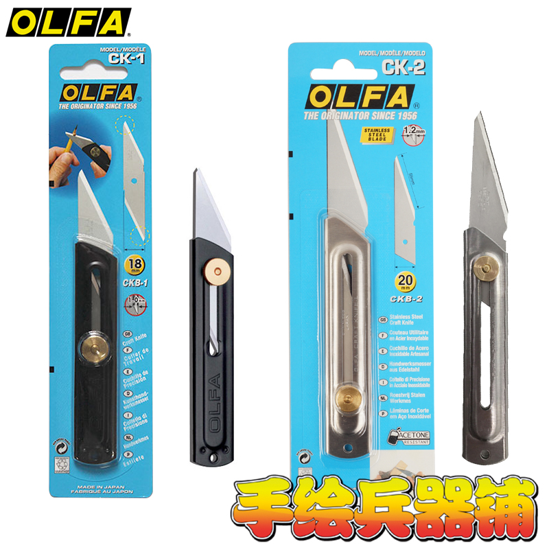Gardening Tools In Japan - Hedge Trimmer Pruning Shears Electric Olfa
